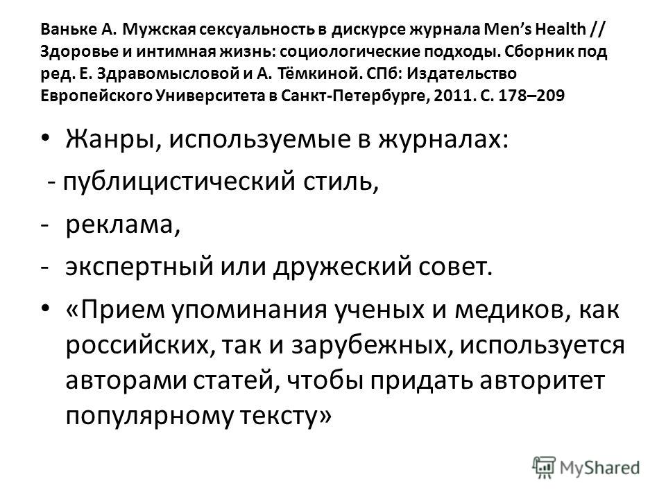 Книга перехитрим малыша скачать бесплатно