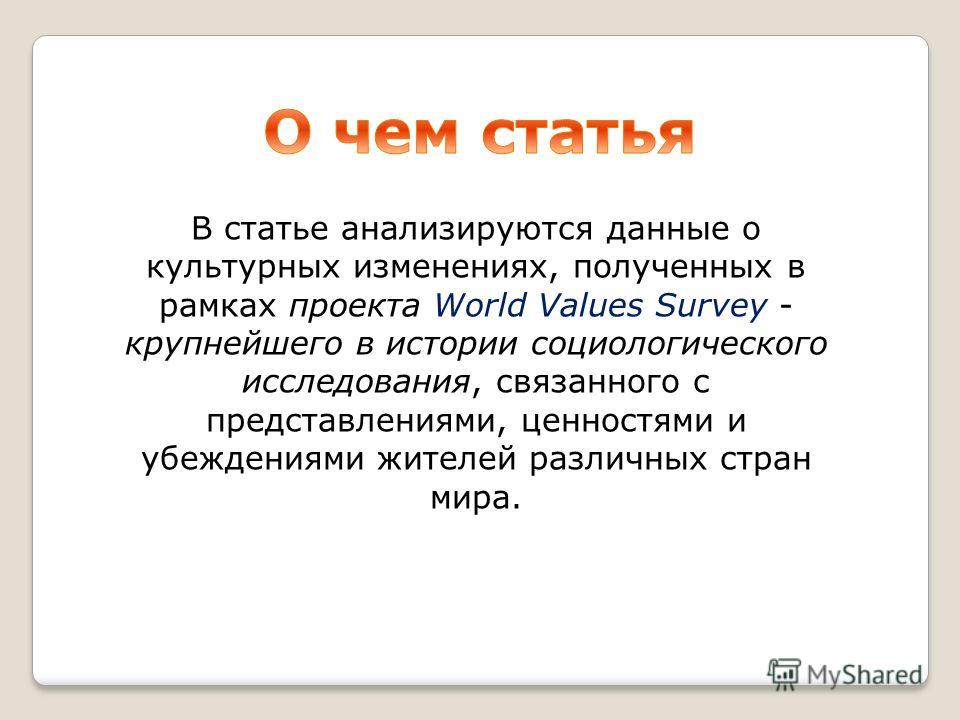 Реферат На Тему Ценности В Азербайджанской Культуре