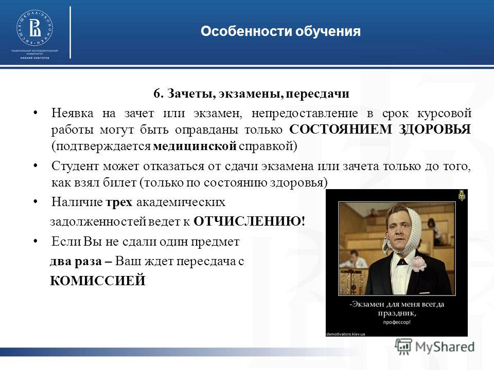 Поступай в СПбГЛТУ! Расписание вступительных испытаний, проводимых университетом