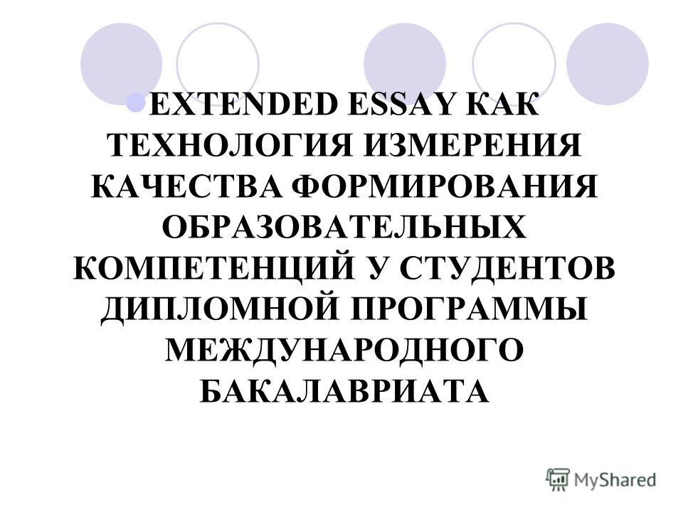 Реферат: The Importance Of Parents Essay Research Paper