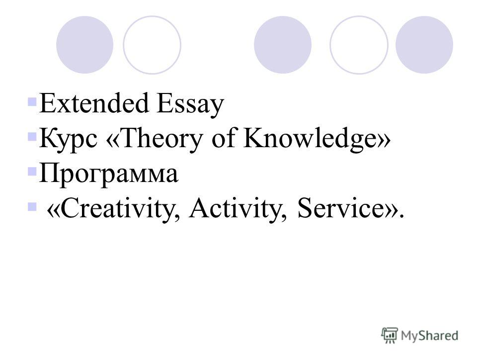 Реферат: The Critical Role Of Information Systems Essay Реферат: The Critical Role Of Information Systems Essay