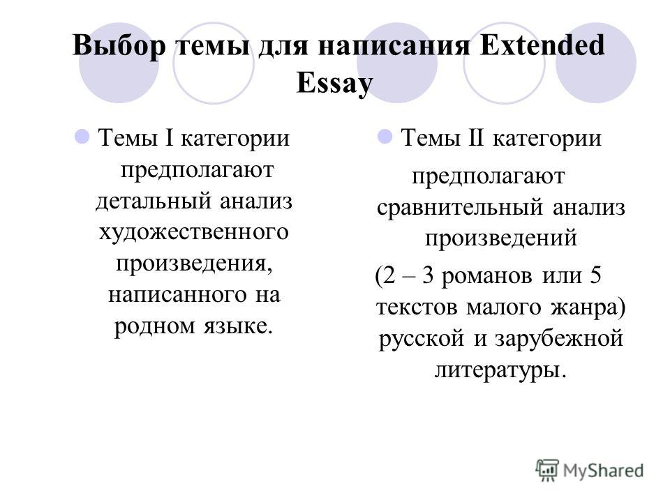 Реферат: The Change Essay Research Paper EssayIn this
