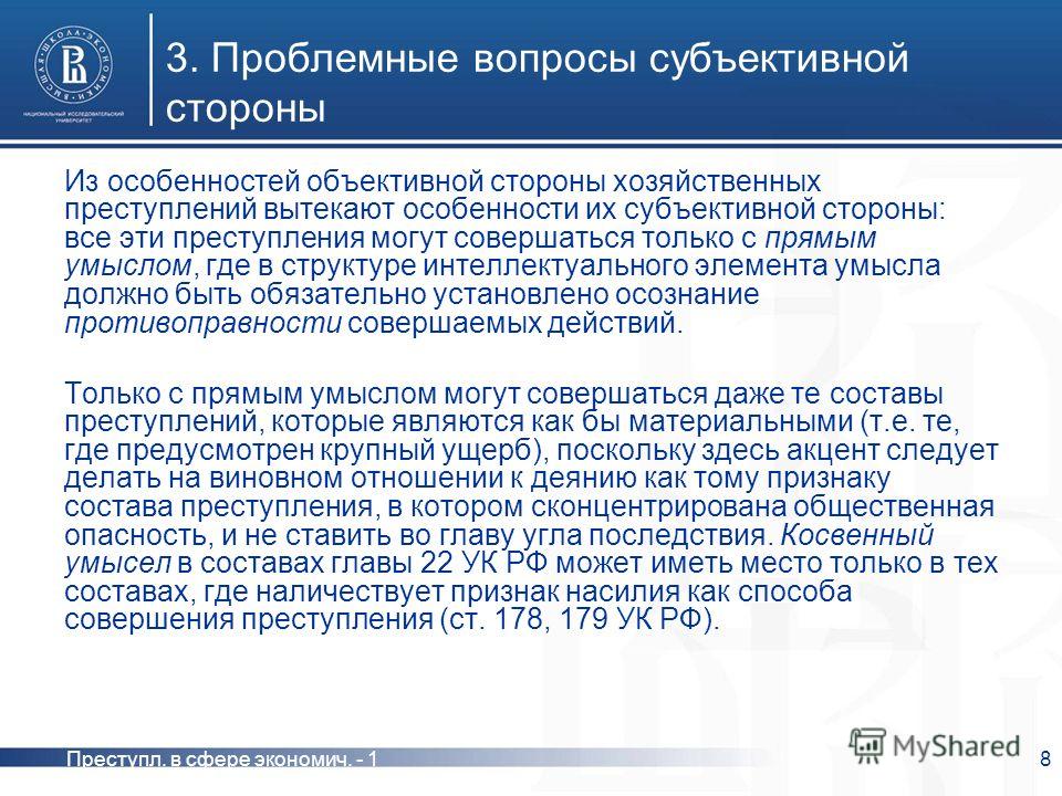 как Если место преступления не установлено славилась