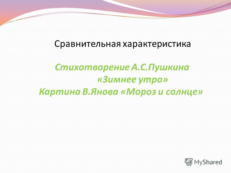 Зимние шины континенталь контакт купить