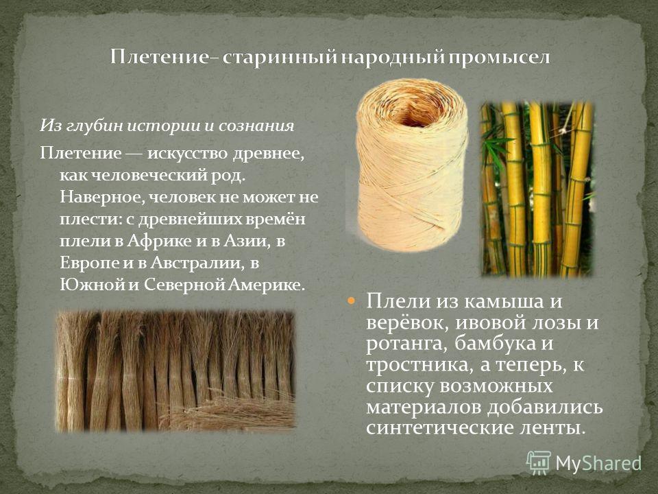Объемные схемы поделок из бисера для изготовления игрушек и сувениров Какие поделки из ленточек можно сделать
