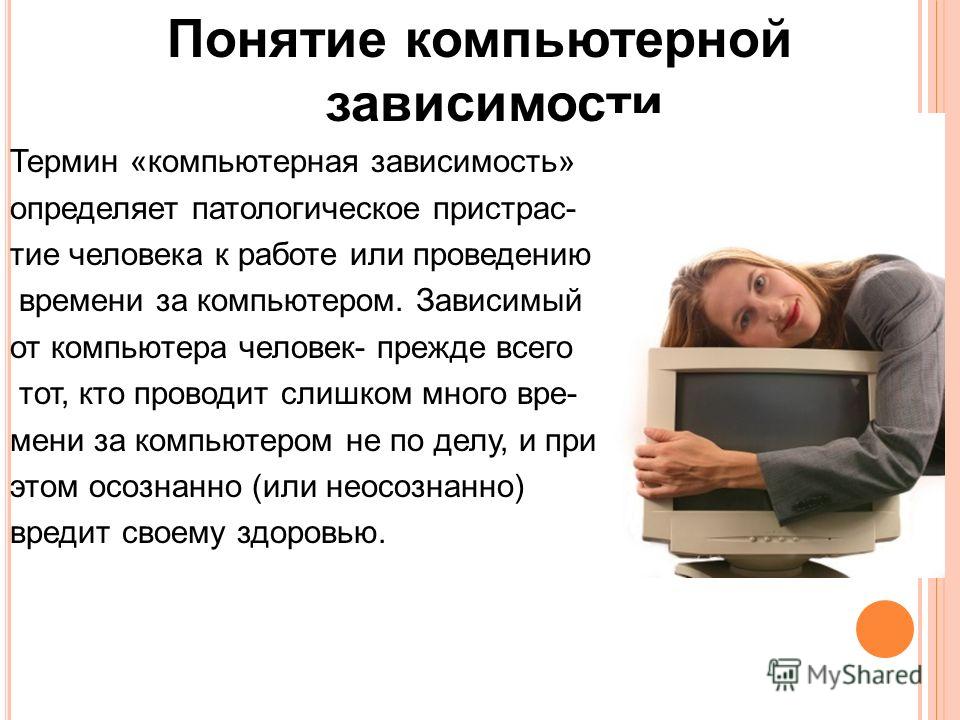 Виртуальная зависимость картинки - Olphoto.ru