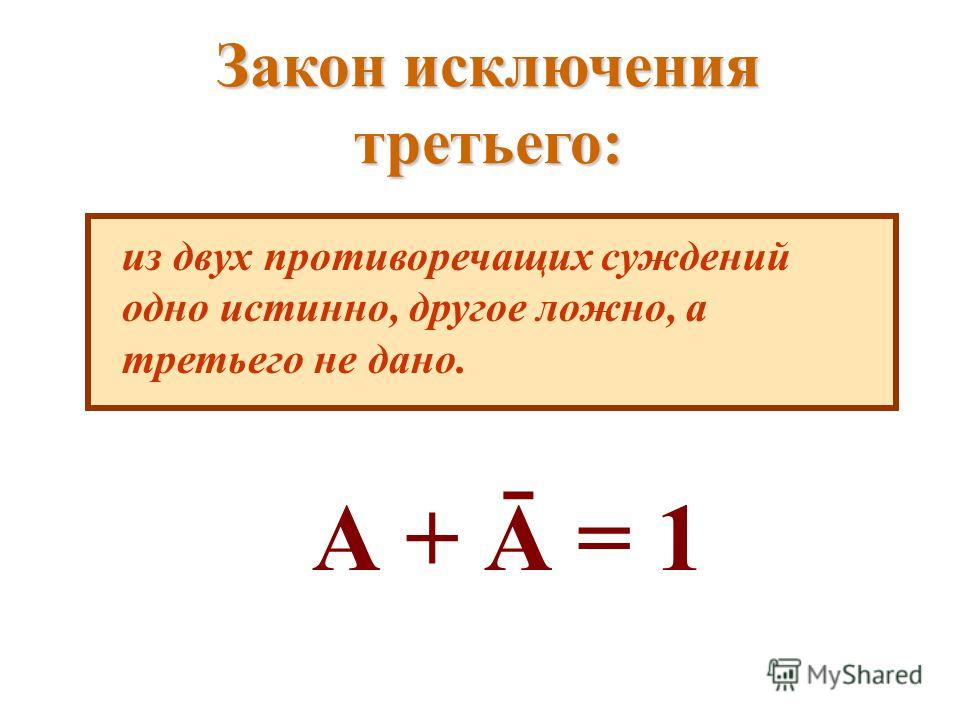 Сканер радужной оболочки в 2019 году Сканер радужной оболочки в 2019 году