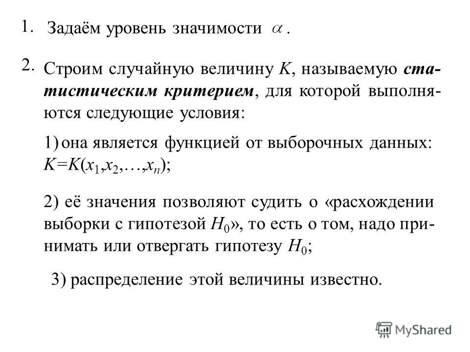 Гипотеза Метелок Климов - 66 фото