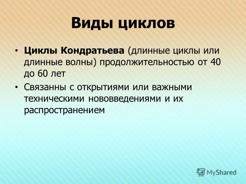 Гадание Любовная Книга Перемен Водородный генератор для отопления частного дома своими руками