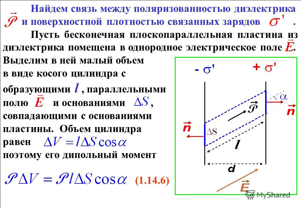 Вязание детских пинеток-кед спицами. Подробное Вяжущие лекарственные средства