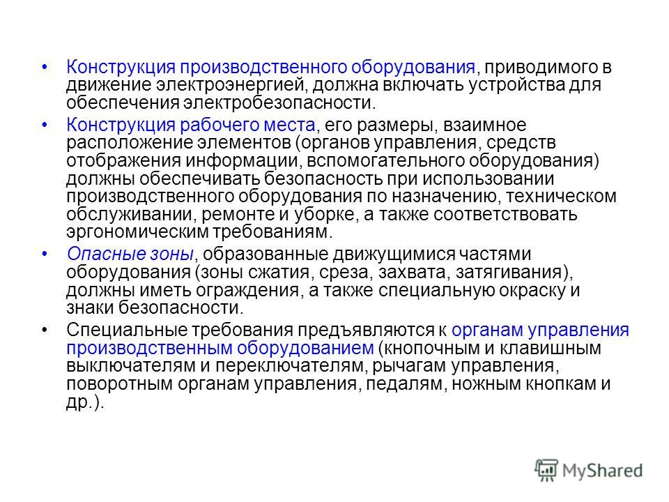 Видео уроки танцев онлайн, обучающие видео Тема: «Нетрадиционные формы взаимодействия с родителями в доу