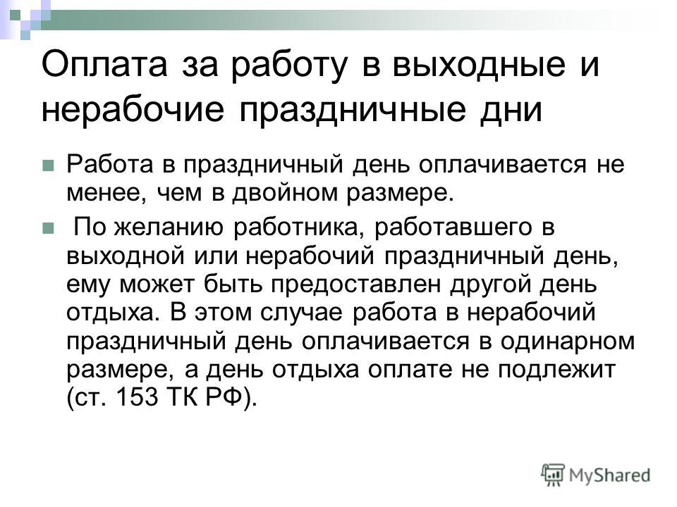 Гороскоп по восточному календарю по годам на 2016 год