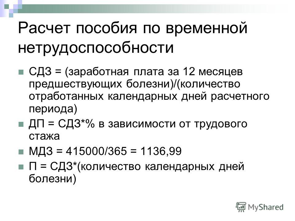 Болезнь рассеянный склероз причины заболевания