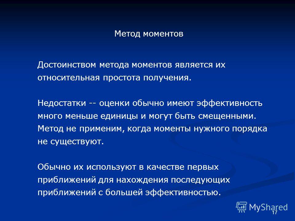 Презентация "Математические модели"