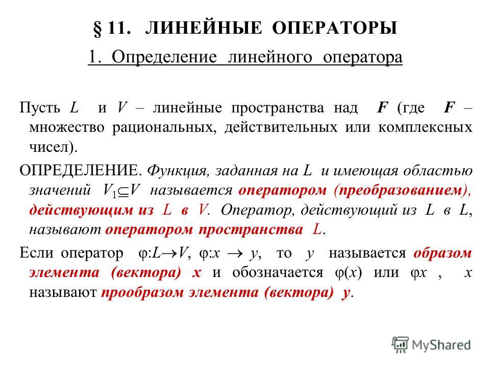 Вполне непрерывный