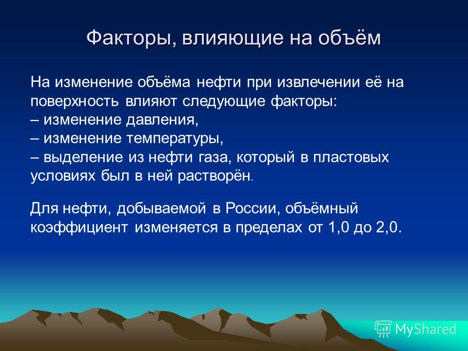 Фактор отношение к дисциплине Фактор отношение к дисциплине