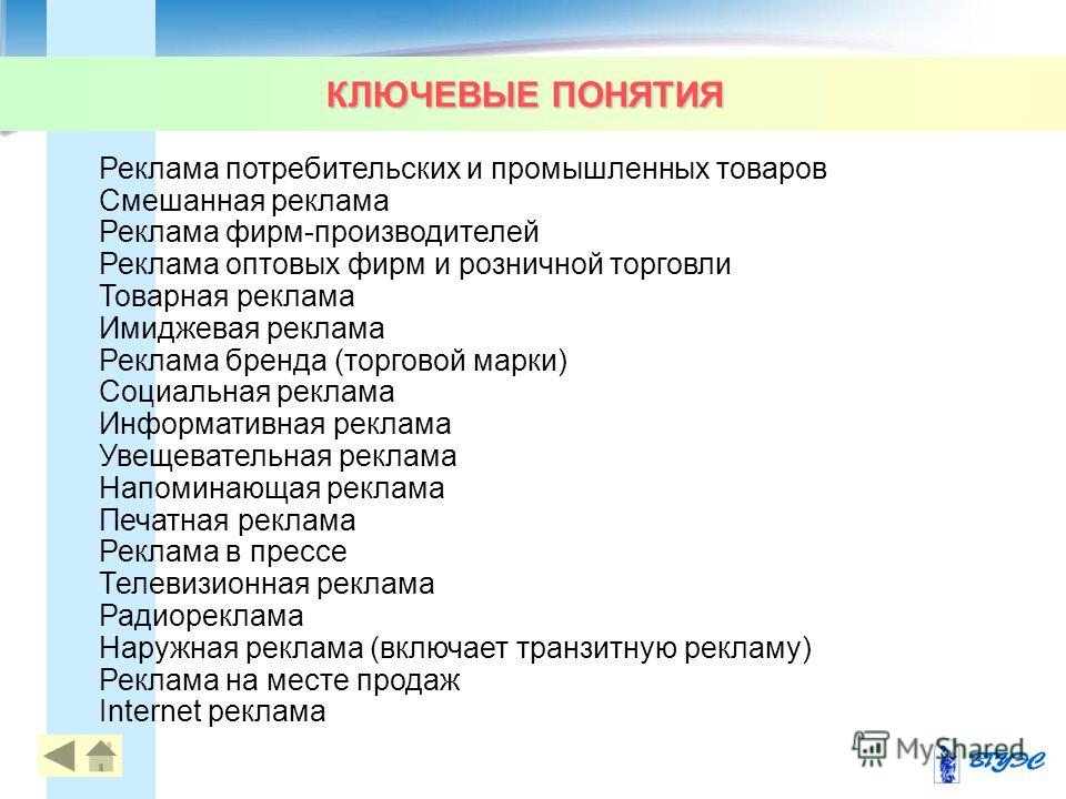 реклама на сайтах армении прайс