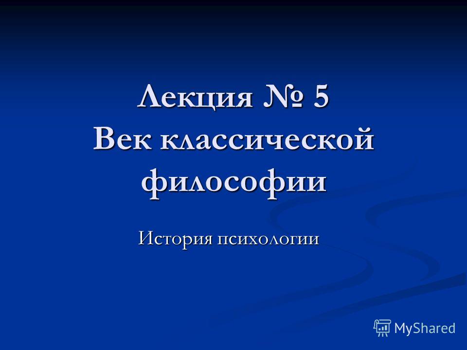 Пурышева важеевская учебник 8 класс читать