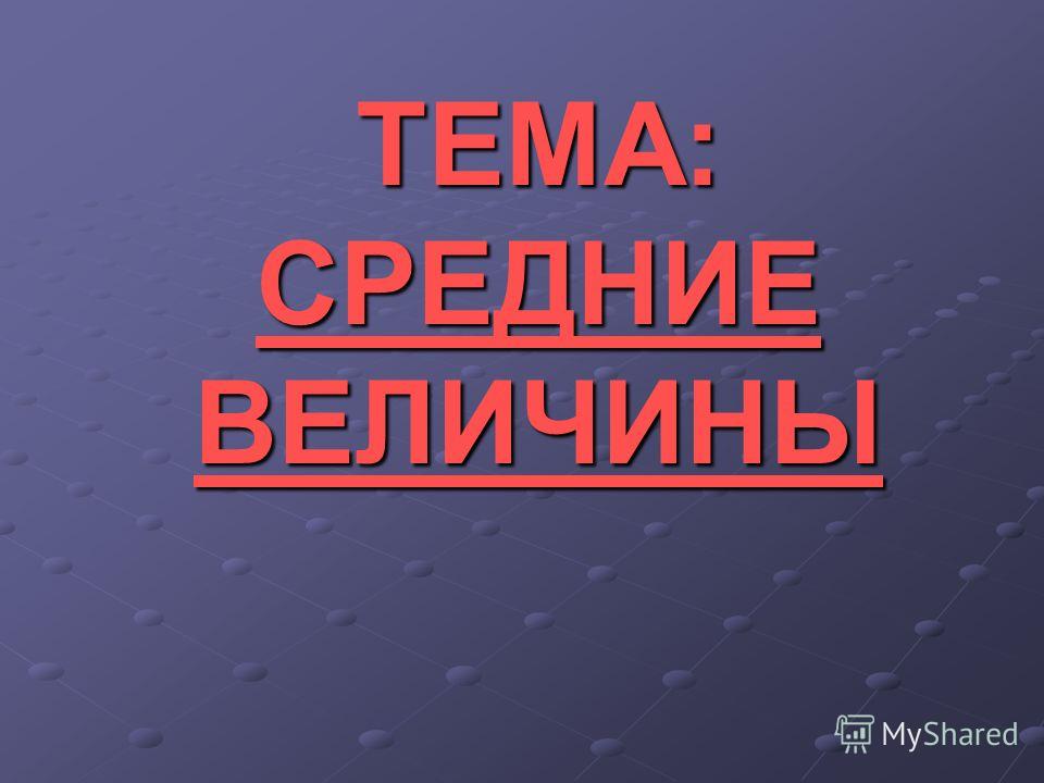 Инозитол herbhelpru