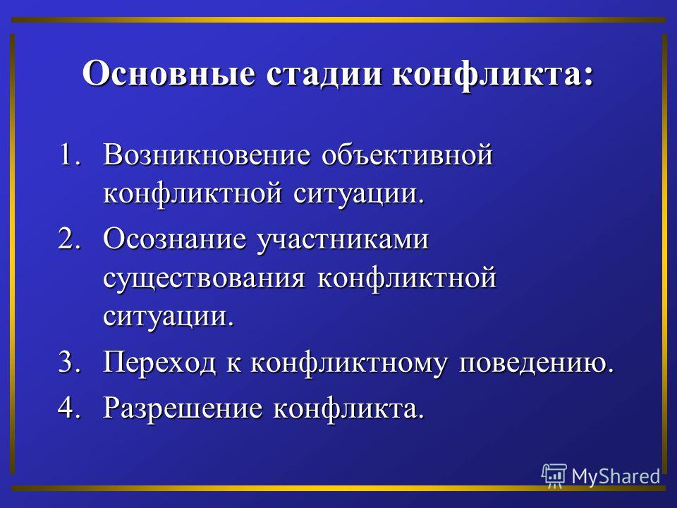 Городская больница n3 севастополь