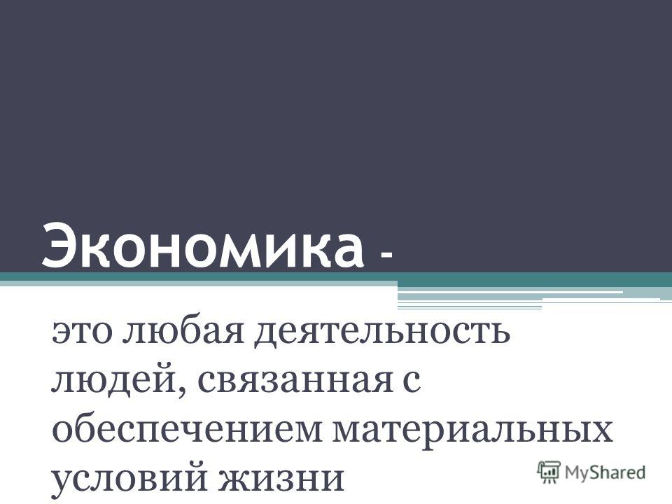 О чем рассказывает роман "Айвенго" Литература Новости, экономика, автомобили, наука и техника