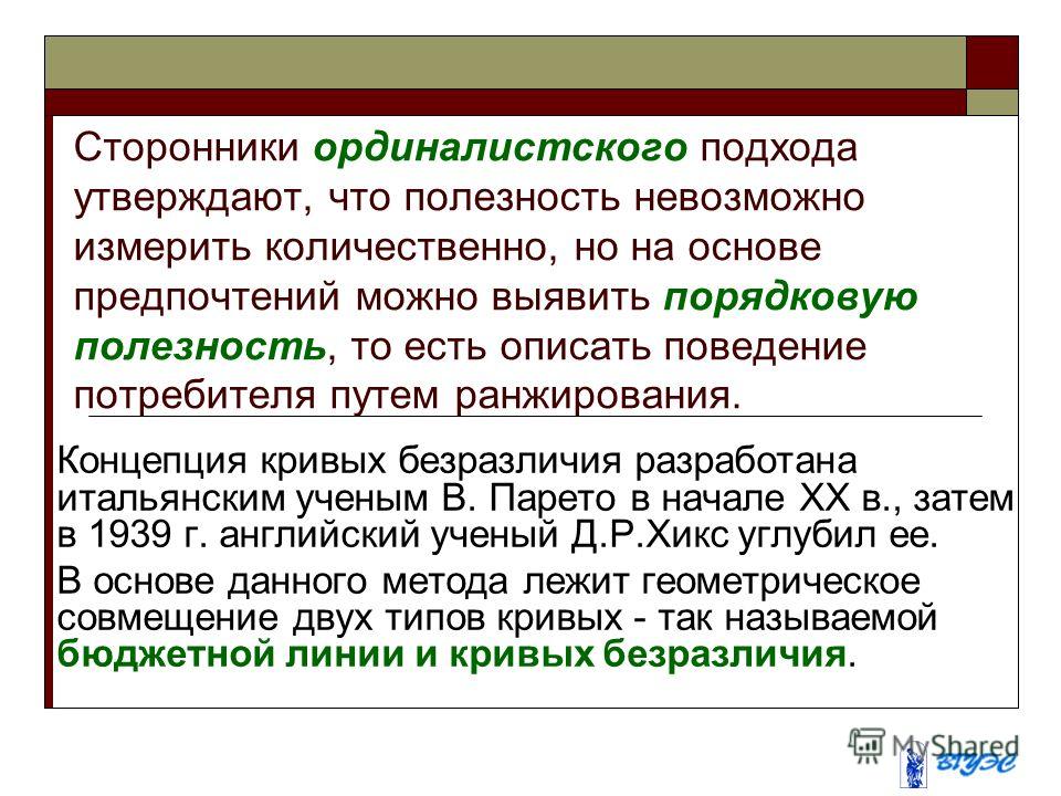 совмещение продуктов для похудения совмещение продуктов для похудения