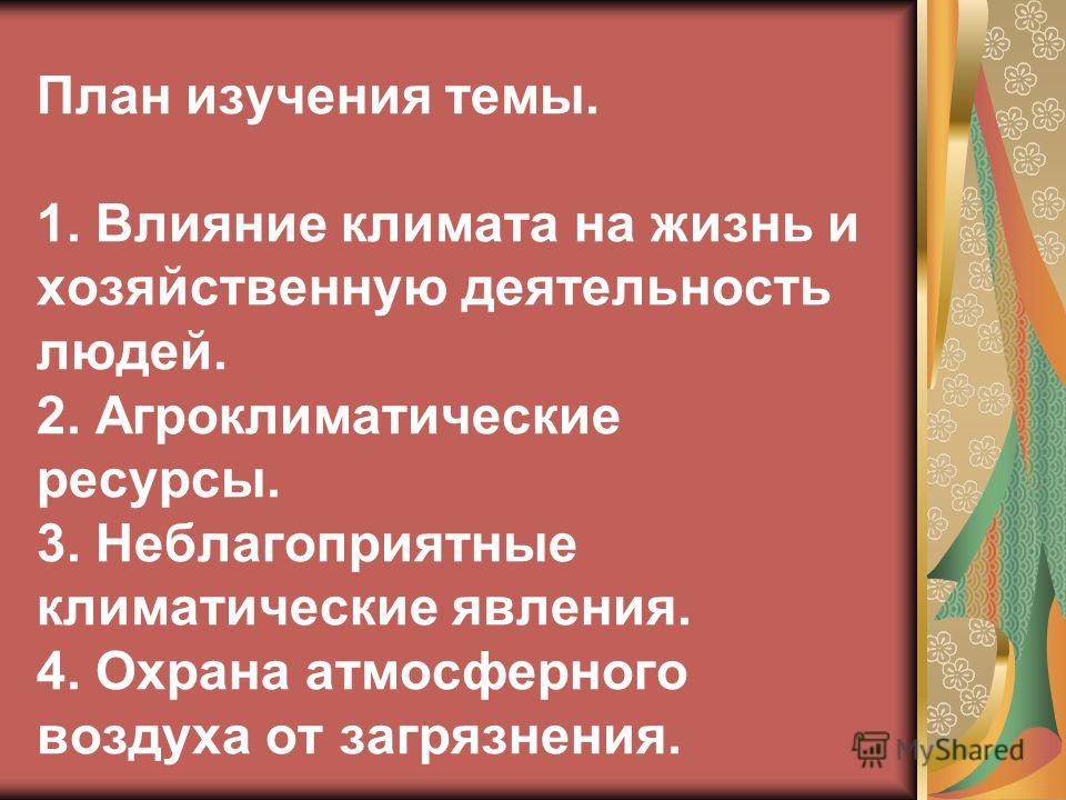 Погода в баранчинском на май 2017