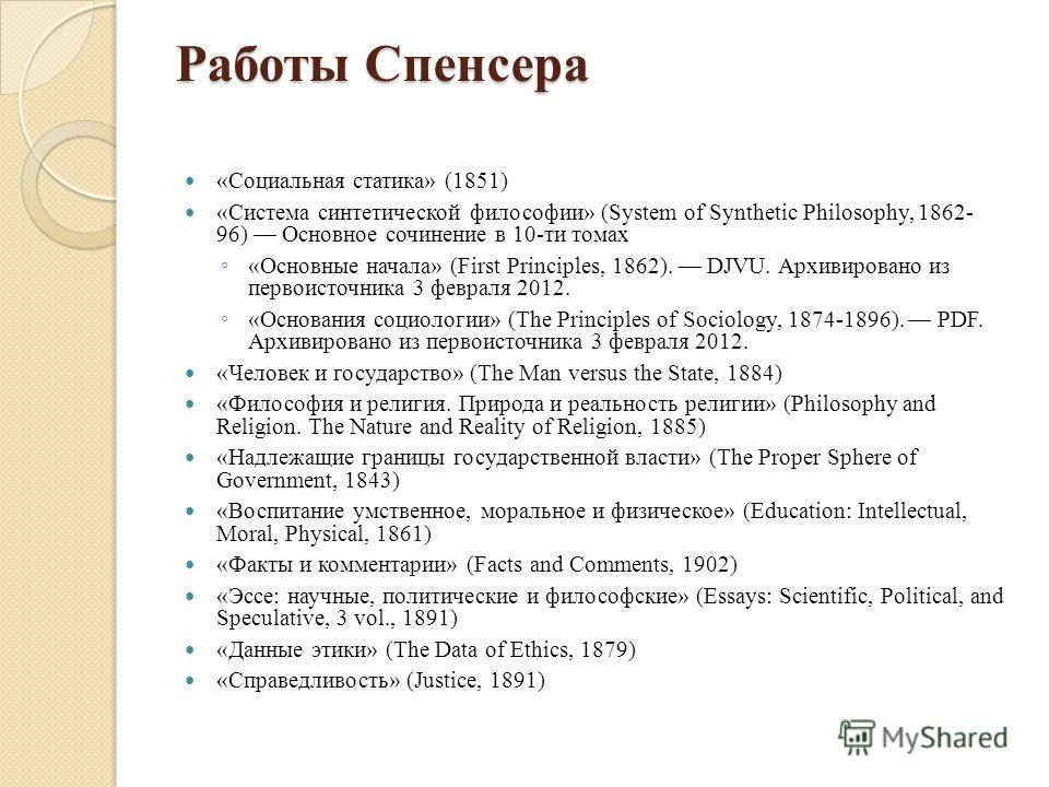 Essays scientific political and speculative