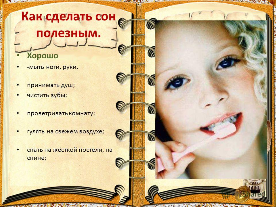 Как сделать переносной ящик Как сделать переносной ящик