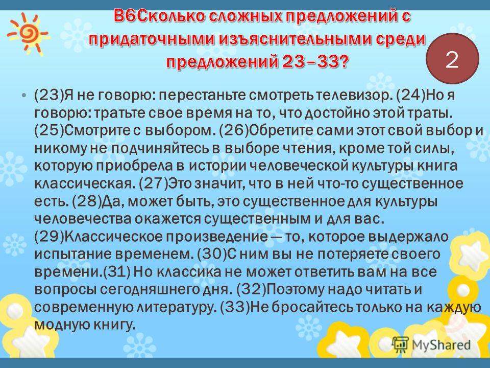Смотреть модную передачу Смотреть модную передачу