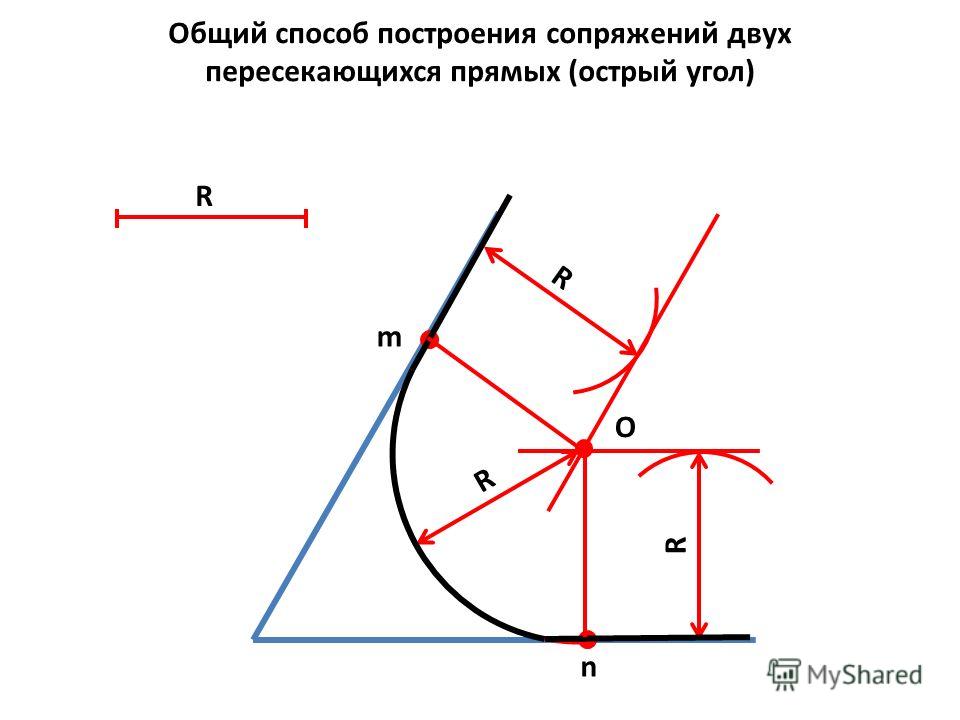 Геометрические построения необходимые при выполнении чертежей Черчение геометрические построения необходимые при выполнении чертежей - Tourist