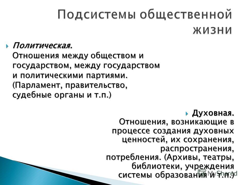 Какими могут быть отношения между государствами Какими могут быть отношения между государствами