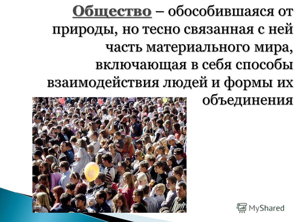 Обществознание, 10 класс, Базовый уровень, Боголюбов Л.Н., 2009 Все о человеке