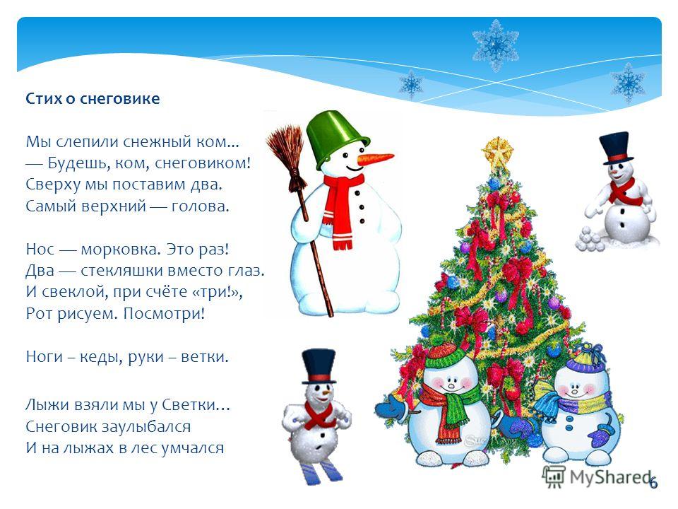 Стих в дремучем Стих в дремучем