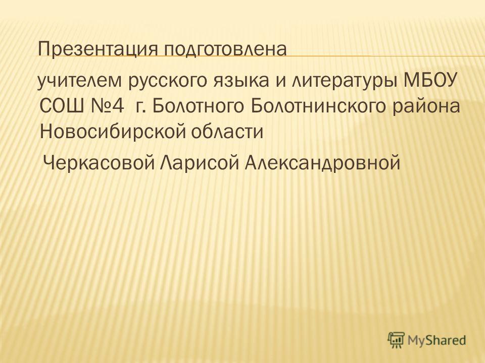 Изо в 4 классе народные праздники презентация Изо в 4 классе народные праздники презентация