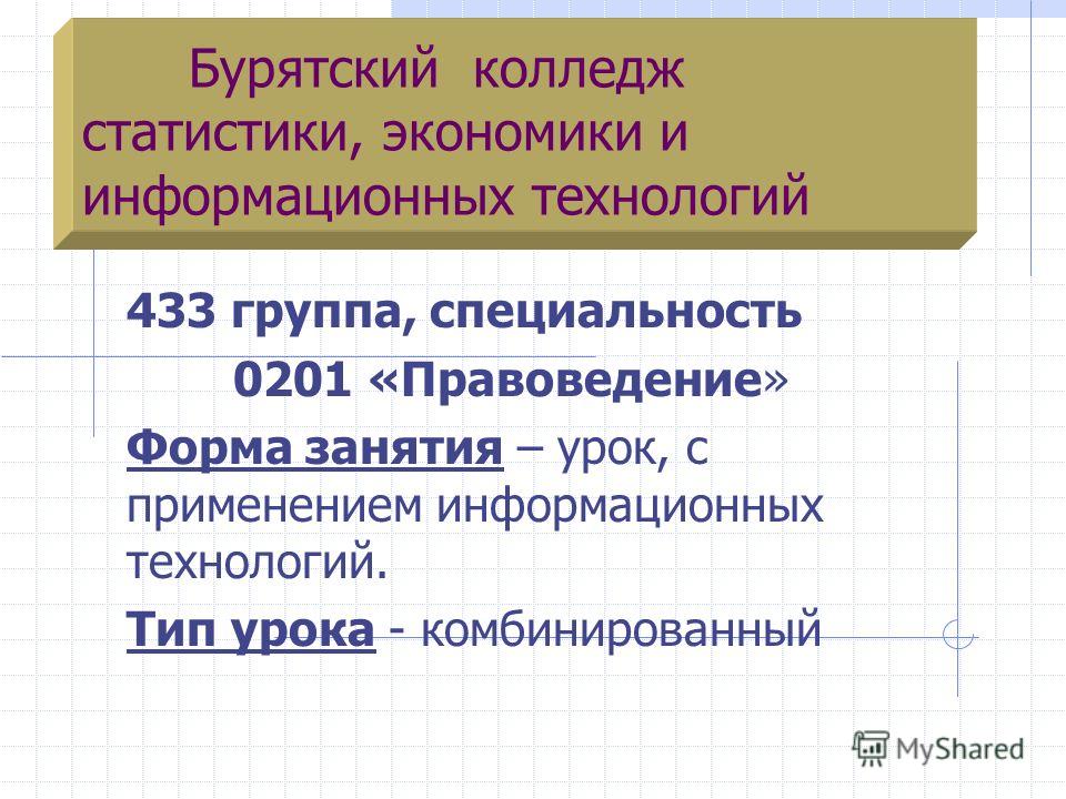 яковлев.основы правоведения скачать