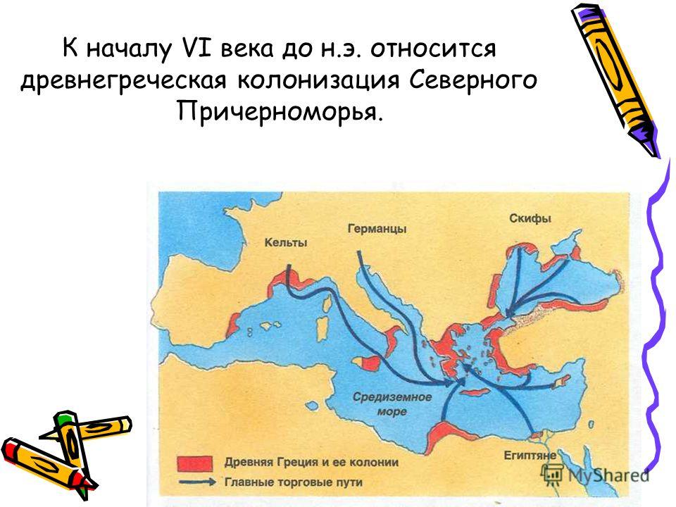 Религия и культура Херсонеса
