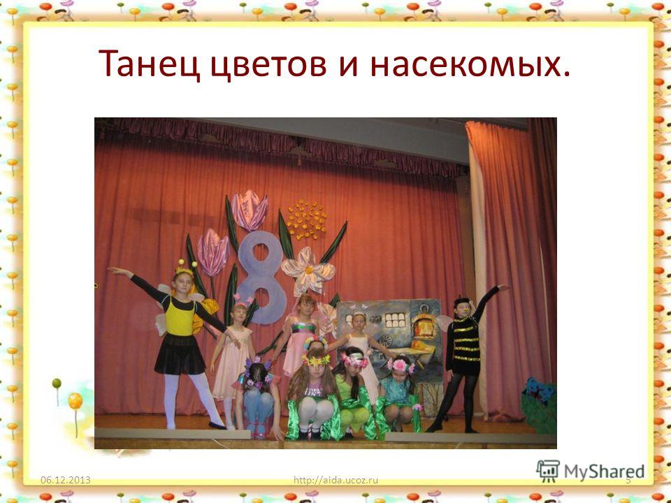 Стих наша родословная Стих наша родословная