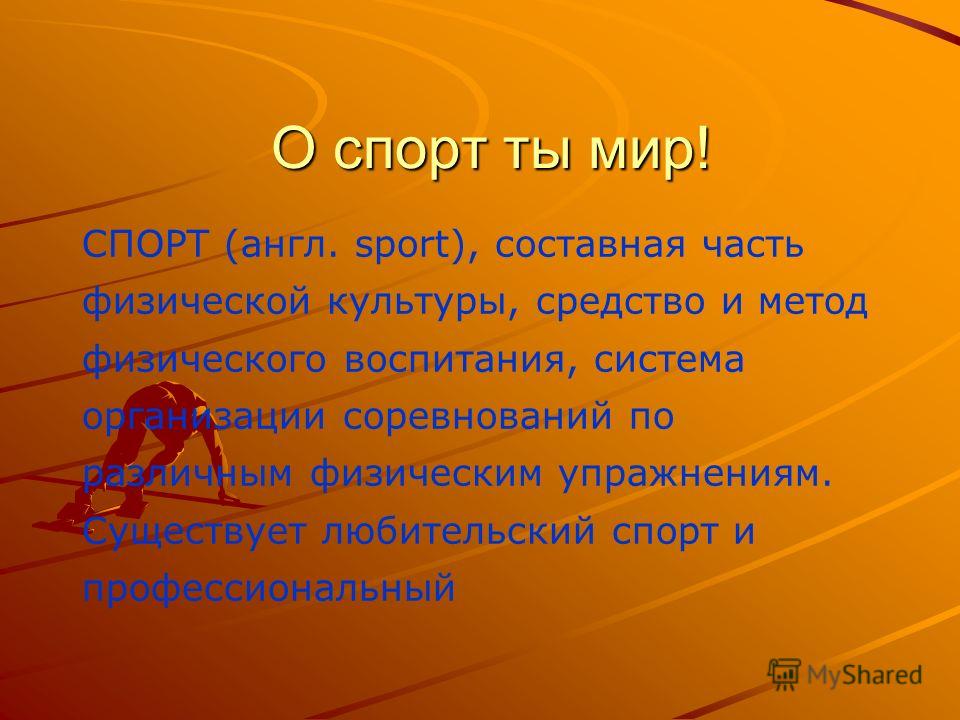 Курсовая работа: Разработка краткосрочной и долгосрочной финансовой политики организации на примере ОАО КБК 