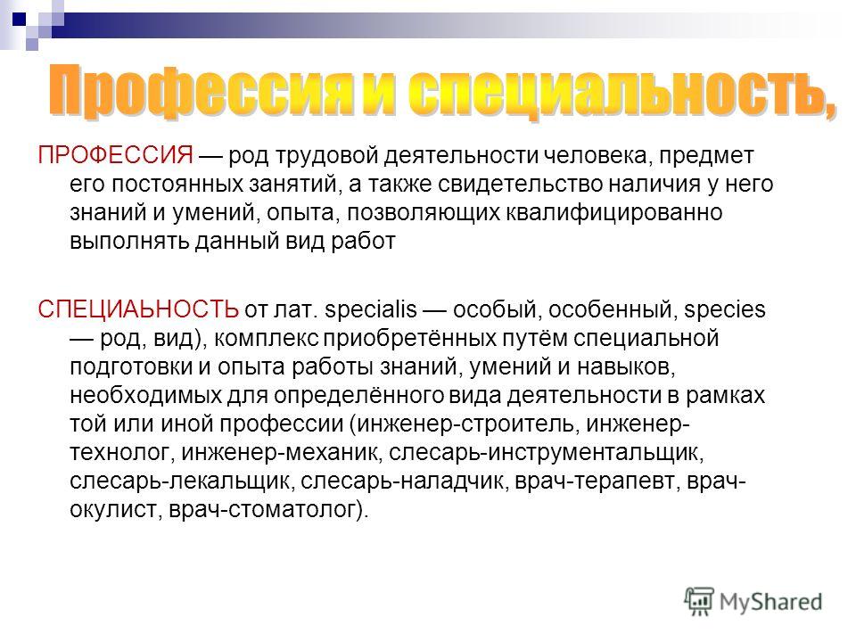 Все работы связанные с животными Все работы связанные с животными