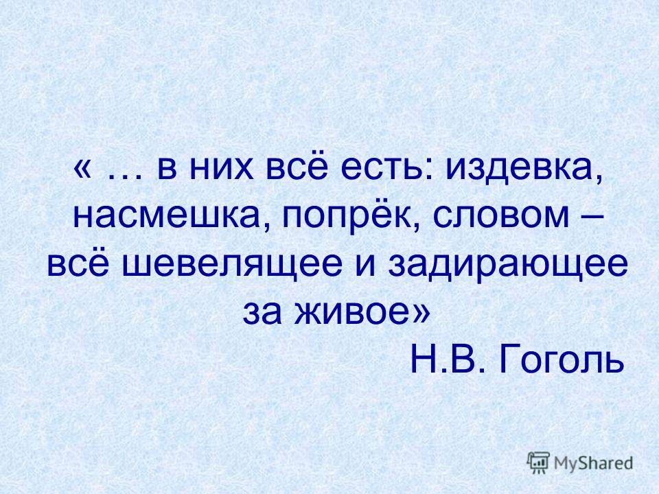 Переносный смысл пословицы не красна изба углами Переносный смысл пословицы не красна изба углами