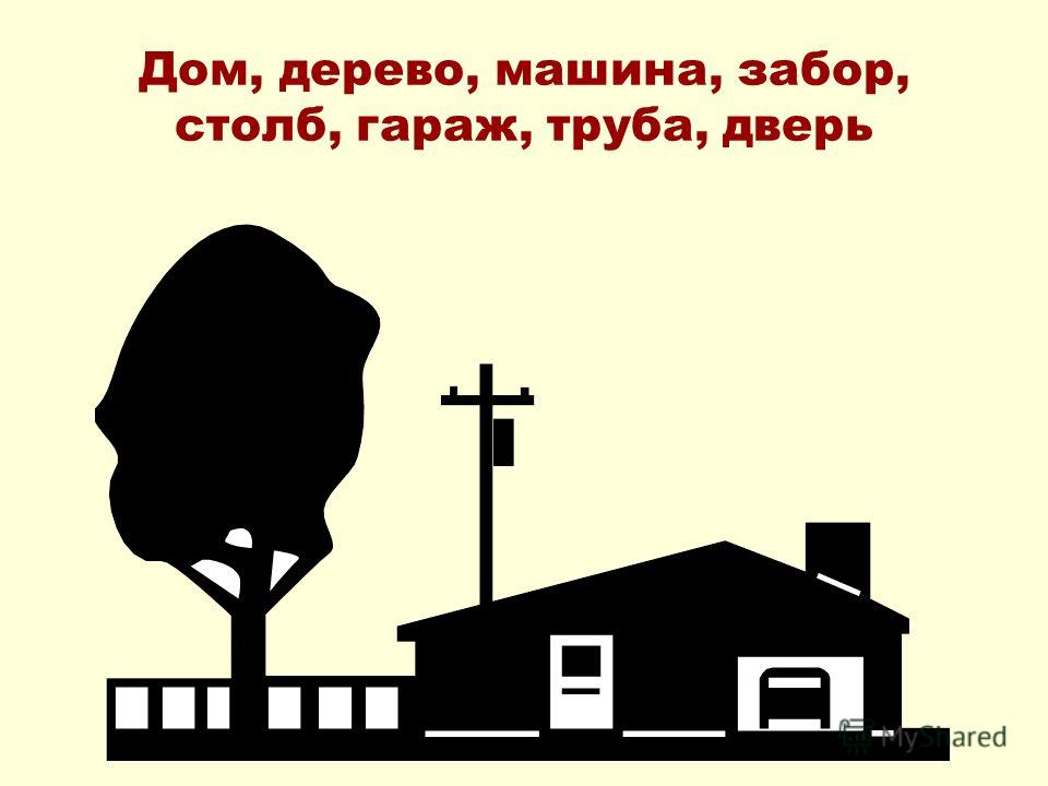 Какой роддом выбрать в хабаровске? - Выбираем роддом - Форум Дети Как научить ребенка пить из кружки самостоятельно и спускаться с лестницы