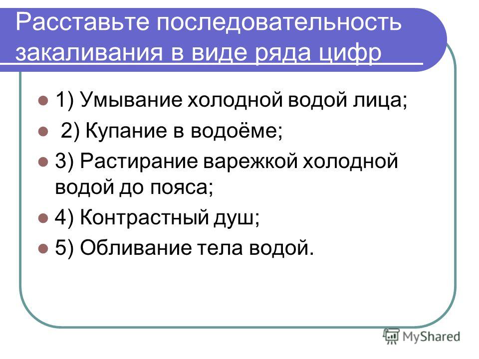 Картинки последовательность умывания 2 3 лет Картинки последовательность умывания 2 3 лет