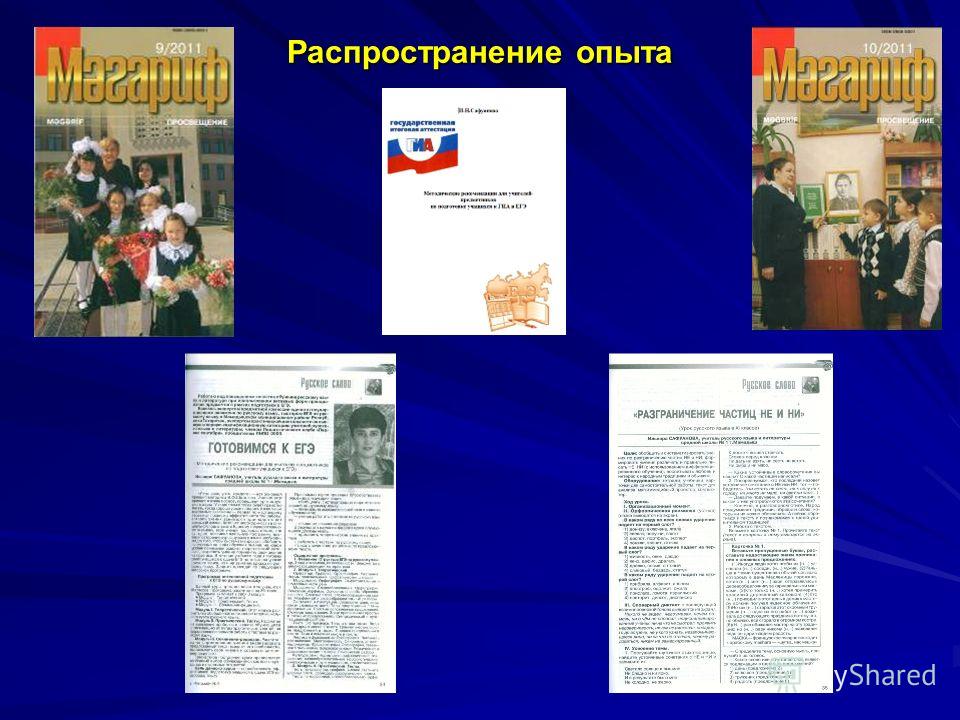Магариф конкурс Магариф конкурс