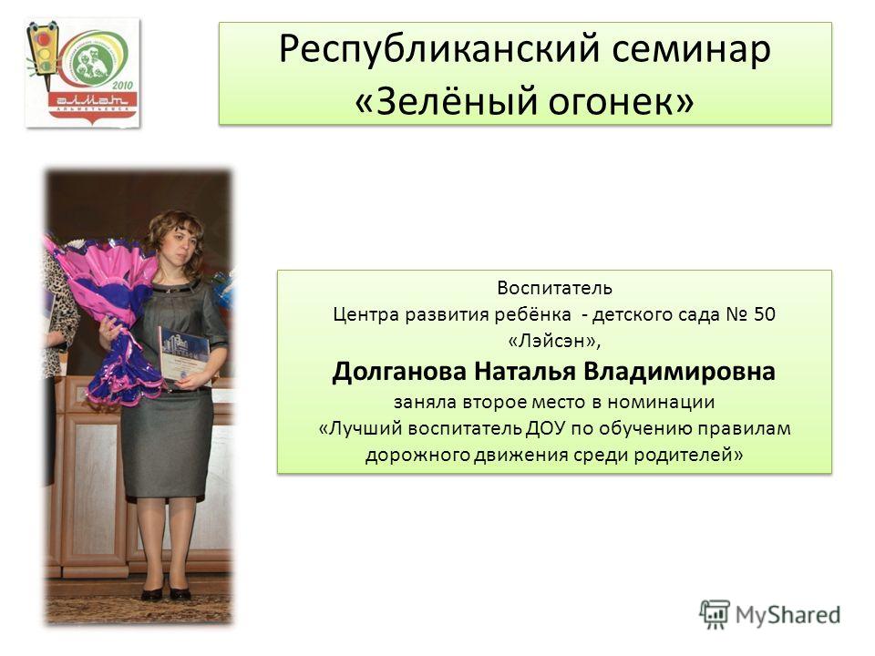 Номинации на конкурс лучший учитель Номинации на конкурс лучший учитель
