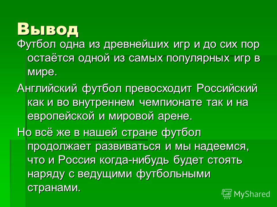 Как сделать вибростанок для шлакоблоков Как связать бретельки бретельки на платье Хобби и