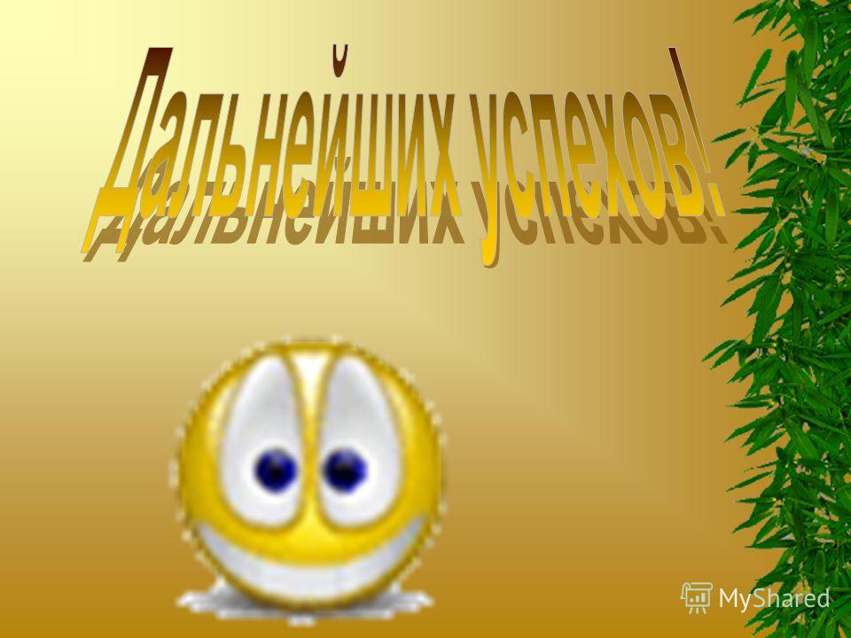 Брюки трико