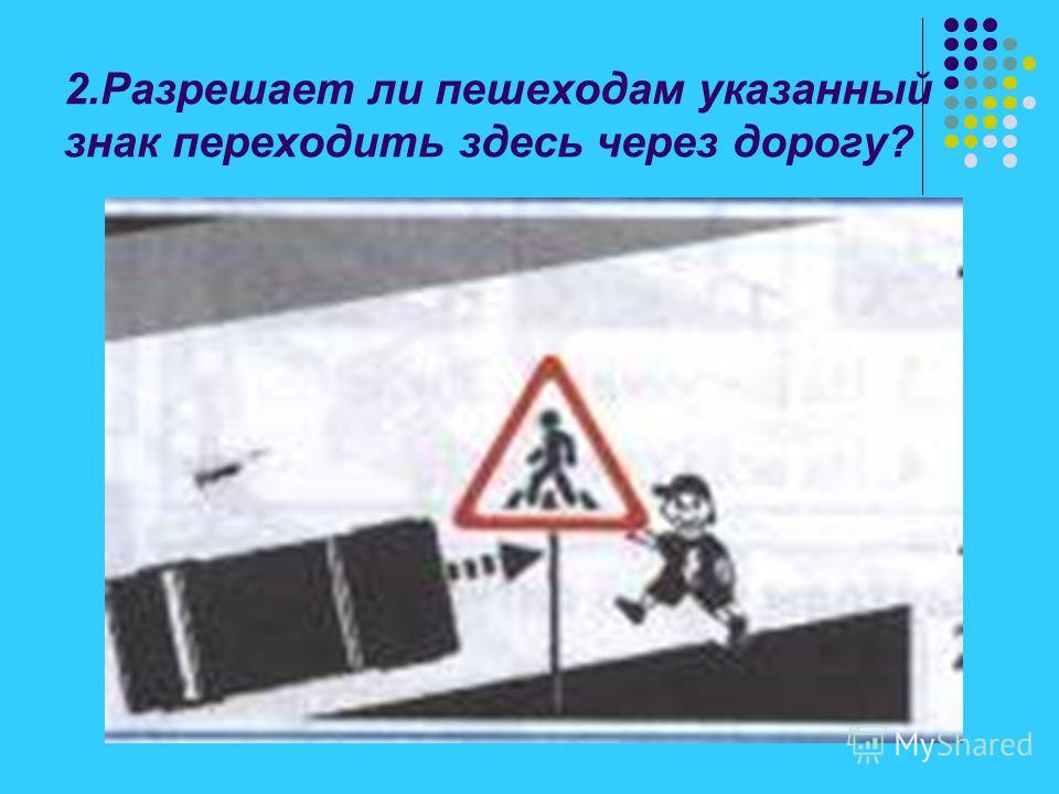 Конкурс вот такая ситуация Конкурс вот такая ситуация