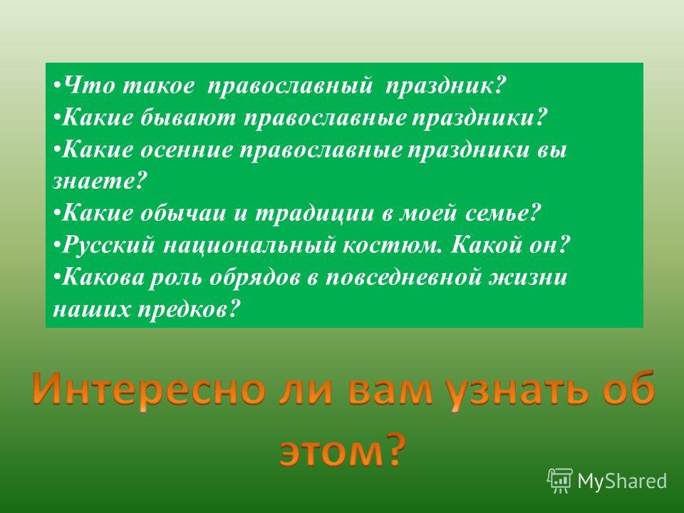Лунный посевной календарь цветовода на 2016 год