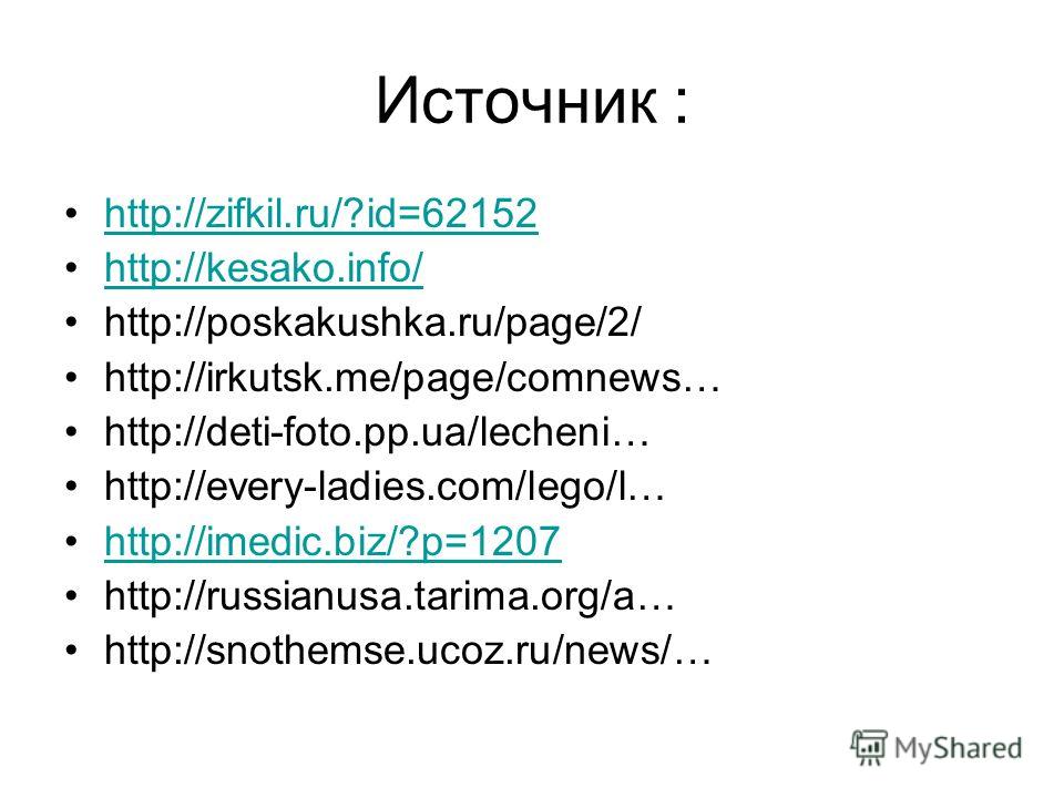 Почему болит голова при смене погоды